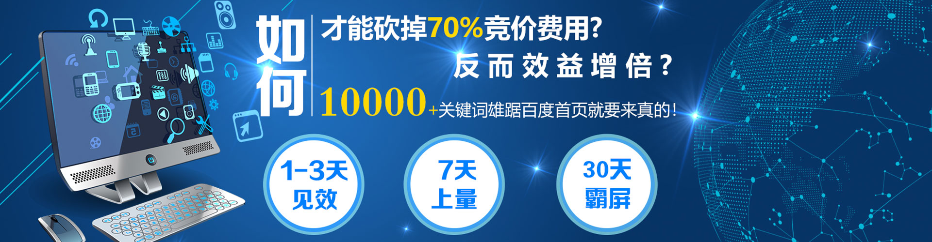 芦山微博信息流