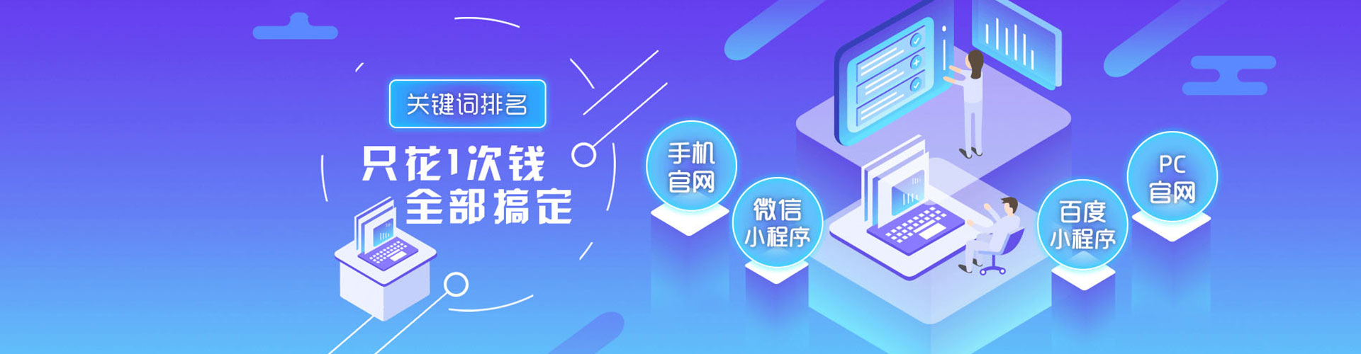 芦山信息流运营