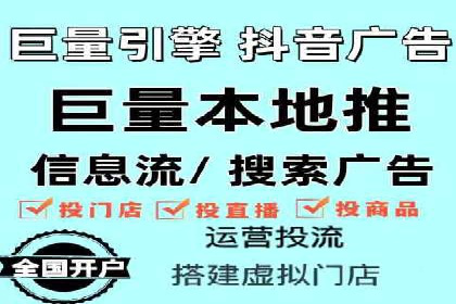 初探SEM竞价培训：从零开始学习投放技巧